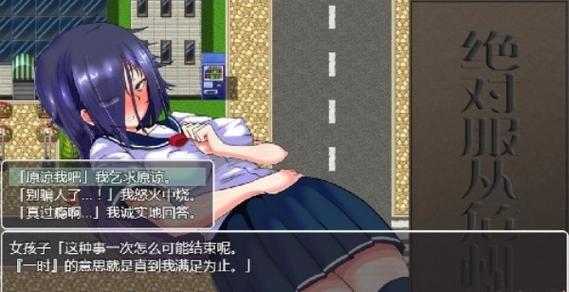 异世界随便欺负npc冷狐正版