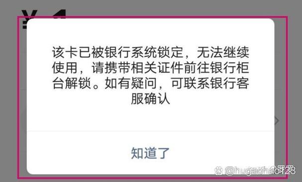 钱被冻结了多长时间能解冻