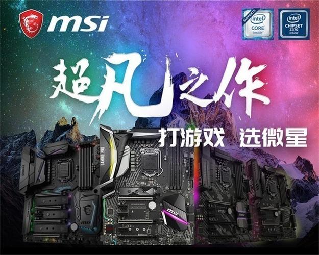 微星z370主板rgb灯不亮