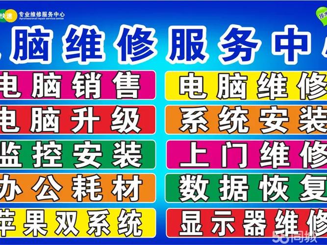 打印机售后维修服务中心