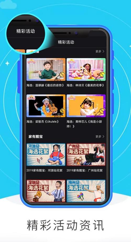 a+手机客户端下载