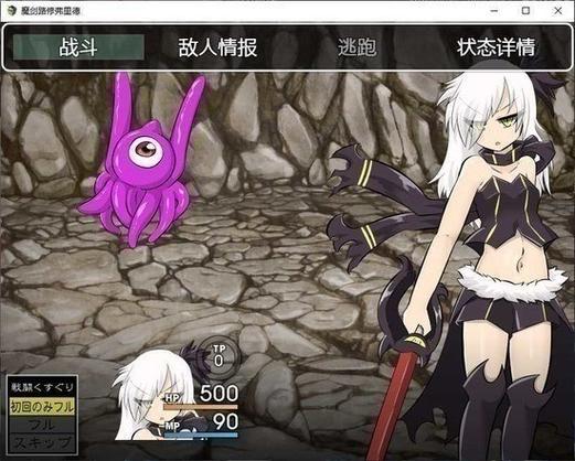 废土之旅冷狐版下载