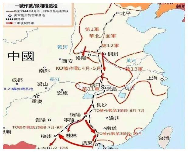 日本侵华准备了多久