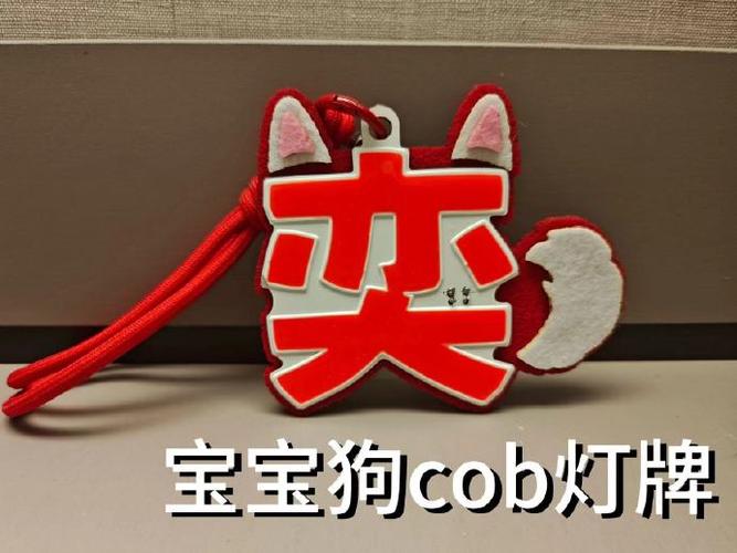送灯牌的三个坏处
