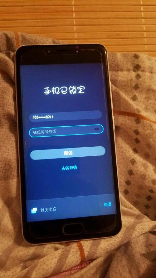 魅族手机找不到了怎么办