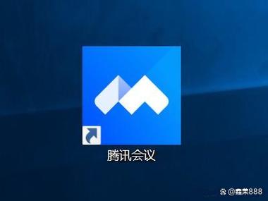 腾讯会议app下载官网下载