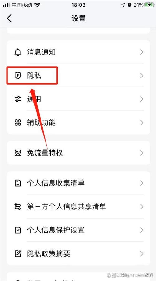 QQ怎么不让别人看到我