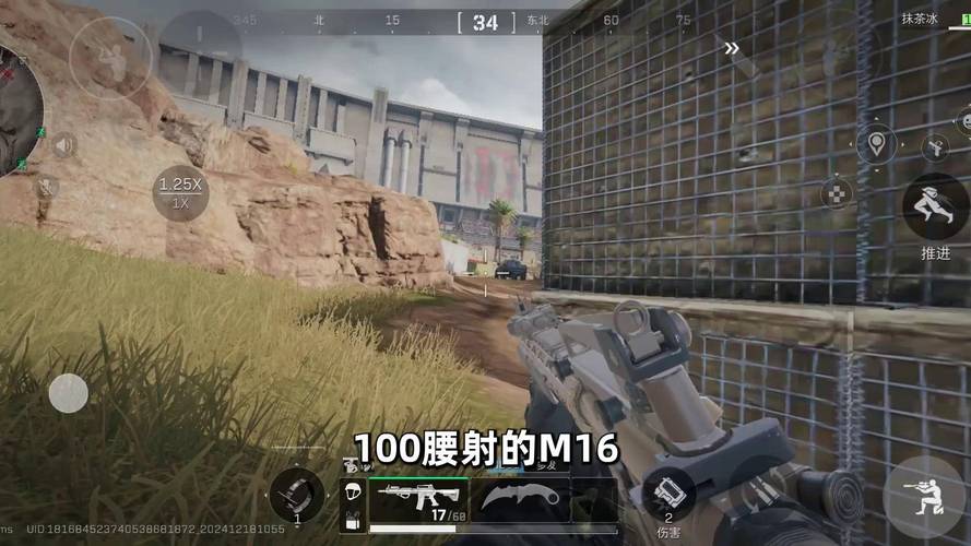 不思议m16神龙许愿列表
