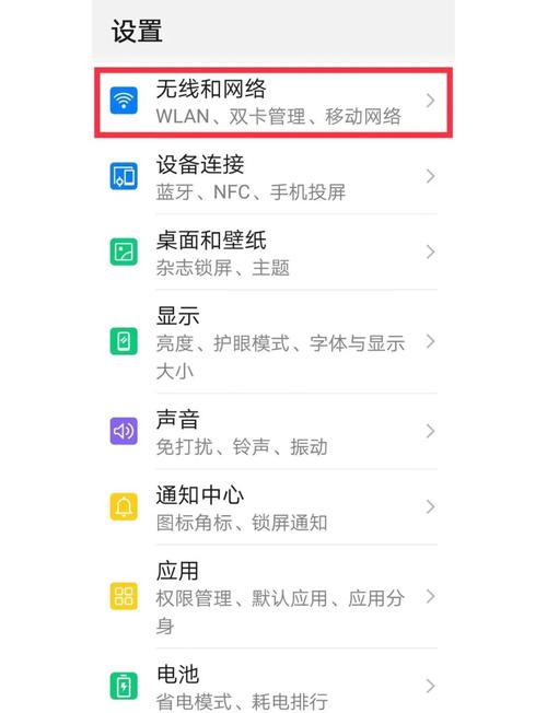 手机未接电话怎么解决
