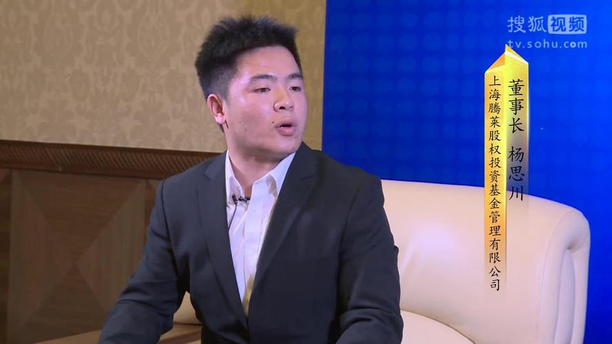 腾莱资本官网