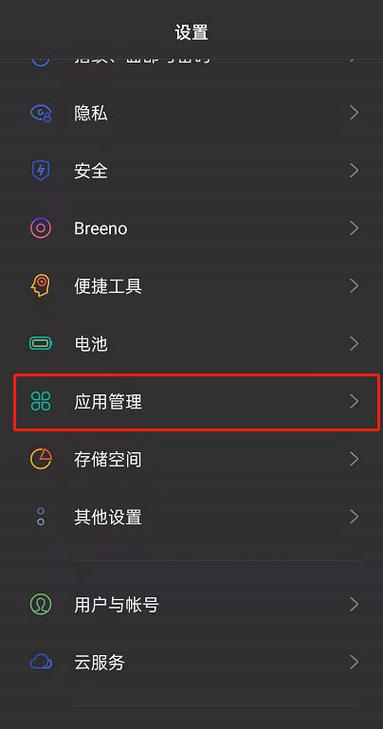 oppo手机专业模式在哪里