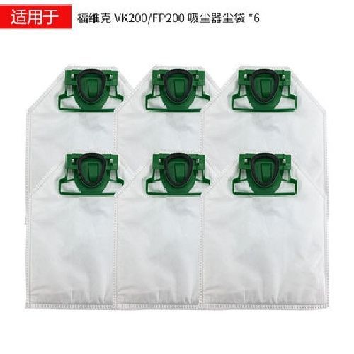 福维克吸尘器售后电话