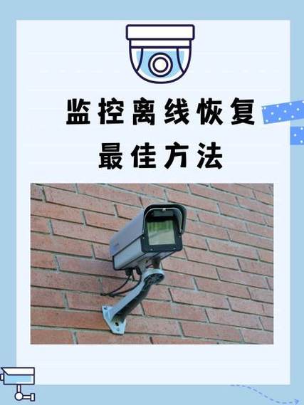 监控超过三个月可以恢复吗