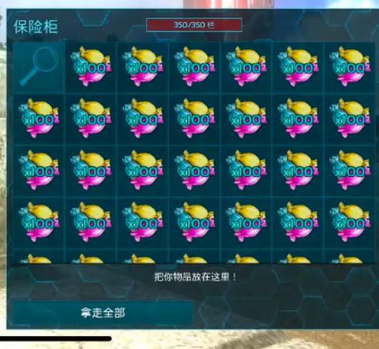 方舟手游重置加点代码