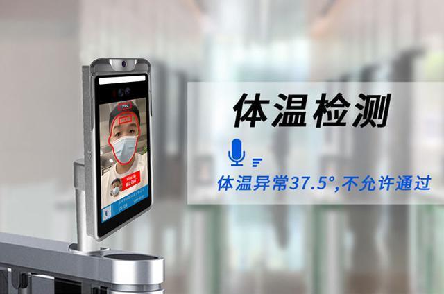 小天才手表体温怎么不显示