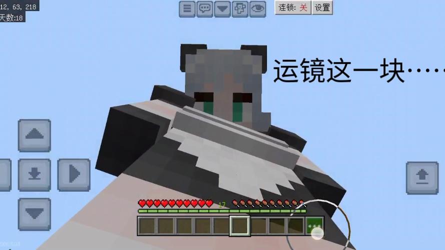 我的世界底饱食度