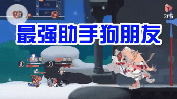 猫和老鼠ios账号转移安卓