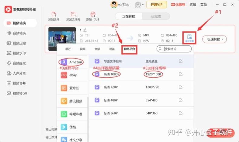 哔哩哔哩电脑版如何下载