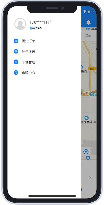 道路救援接单平台