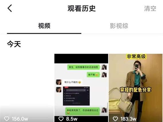 抖音历史版本大全