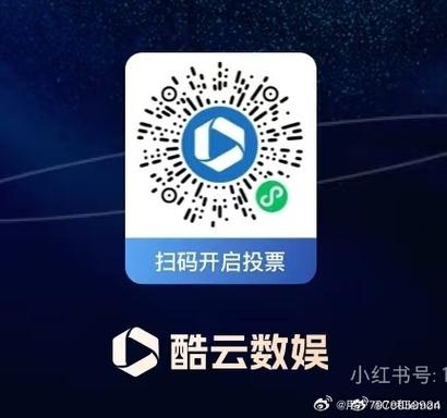 酷云数据官网入口