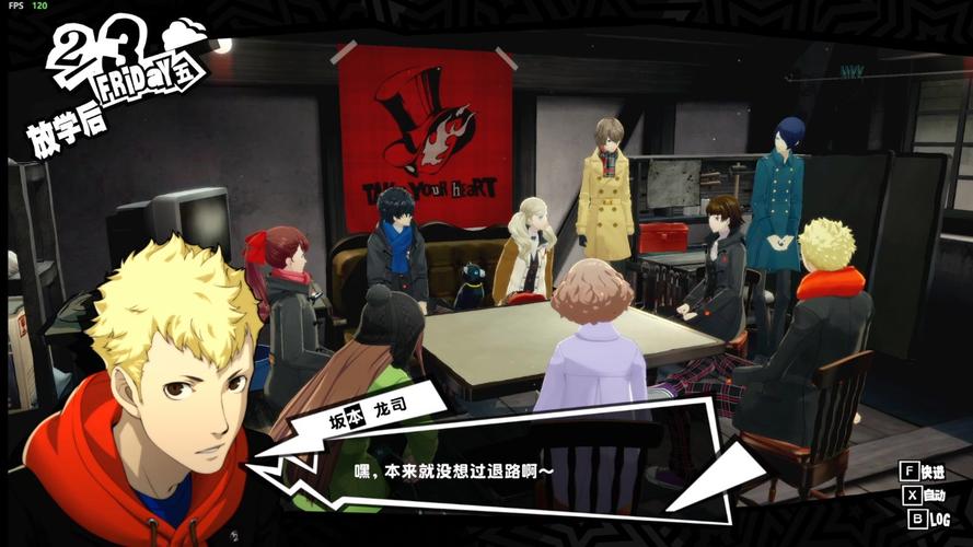 女神异闻录5隐藏boss打法技巧攻略