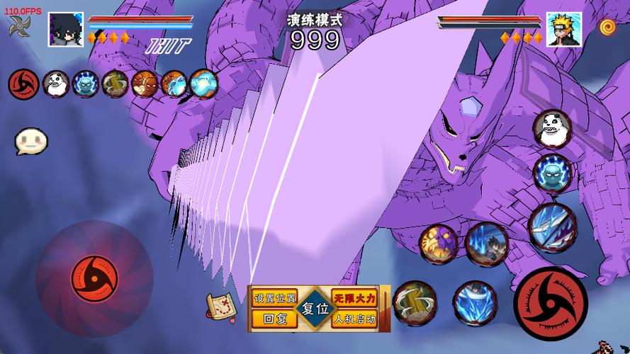火影v17.6