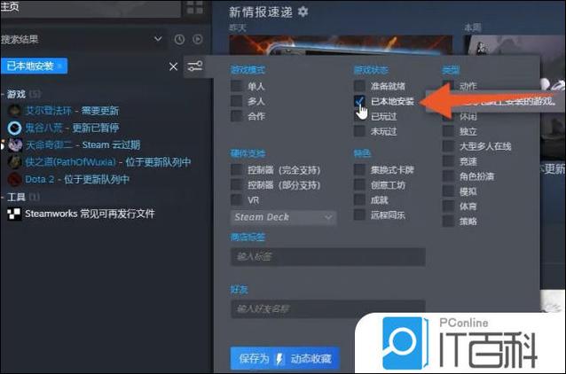 小游戏怎么卸载掉