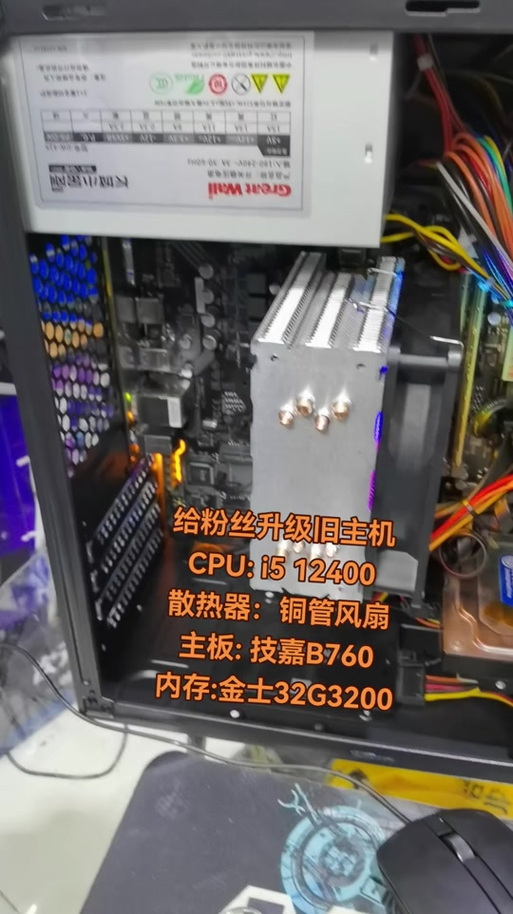 技嘉主板怎么控制风扇rgb