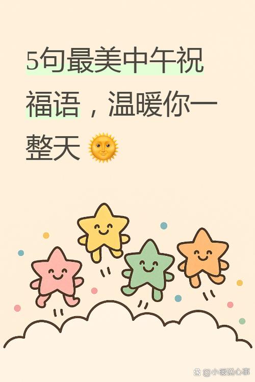 女人说中午好暗示什么