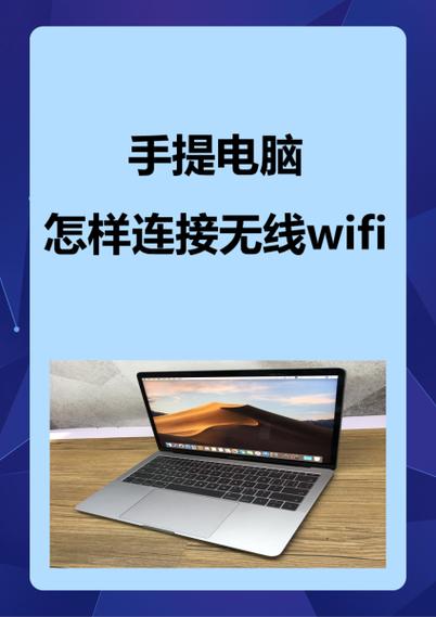 ipad第二天自动打开wifi