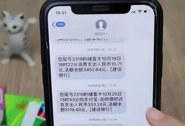 银行卡短信通知欠费会自动取消吗