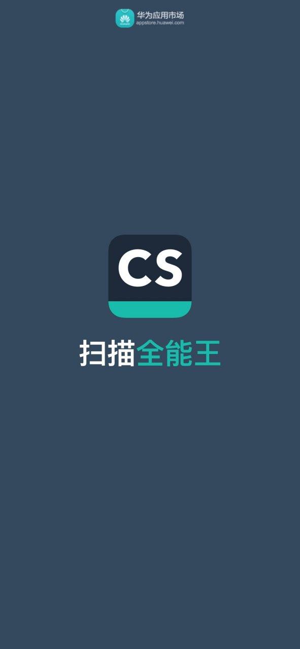 打印机变成扫描仪了不能打印