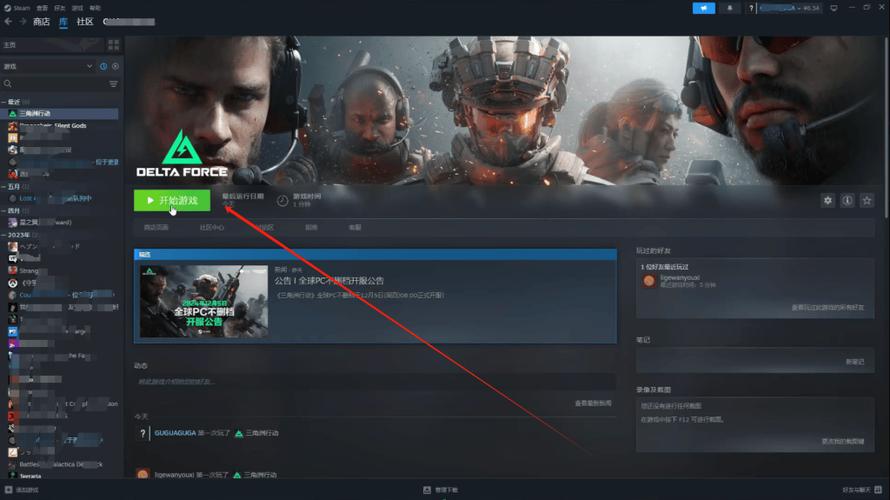 steam绑定身份证吗