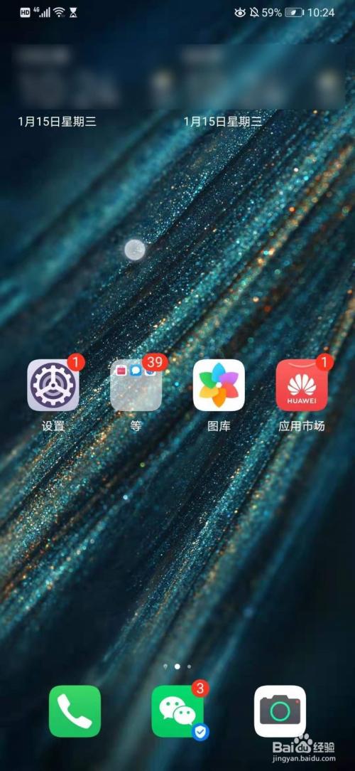 华为p30怎么关机视频