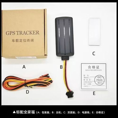 gps定位器下载安装