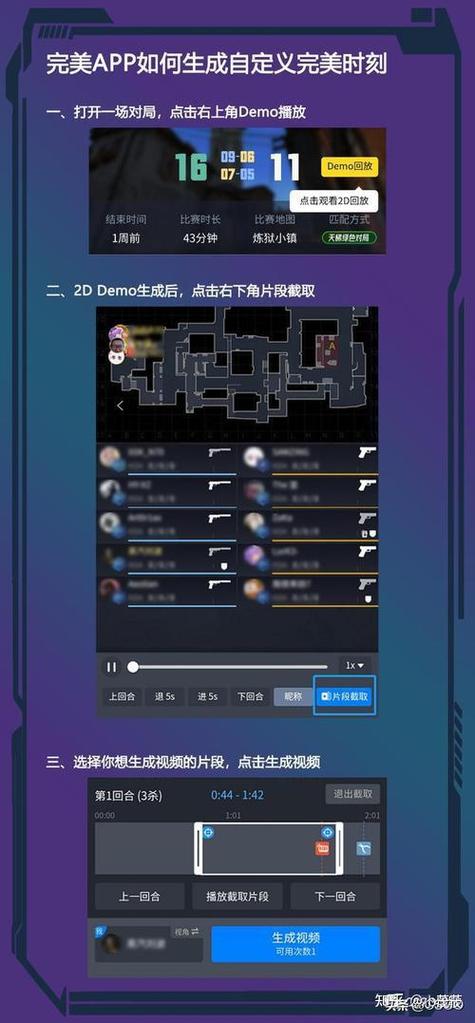 csgo回放怎么保存