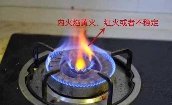 煤气灶出黄火怎么解决