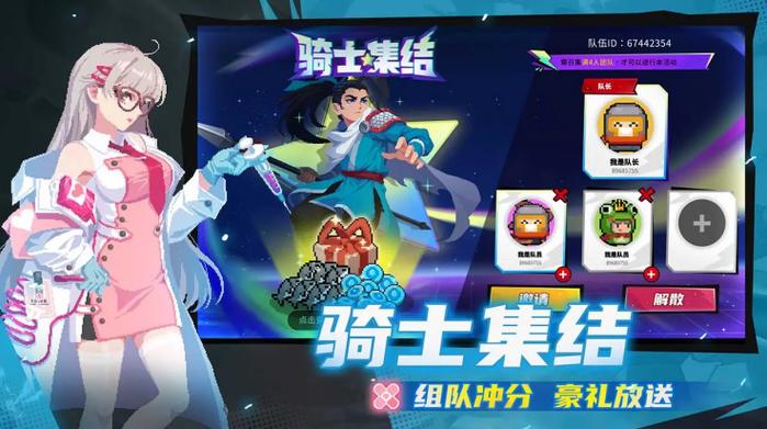 元气骑士6.0.内置ee菜单