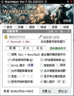 魔兽角色转移需要多久