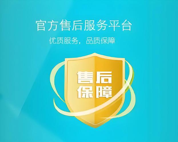 hinova售后服务中心