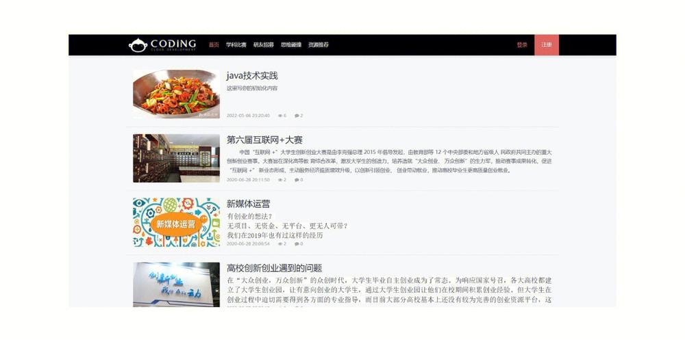 php中文站官网入口