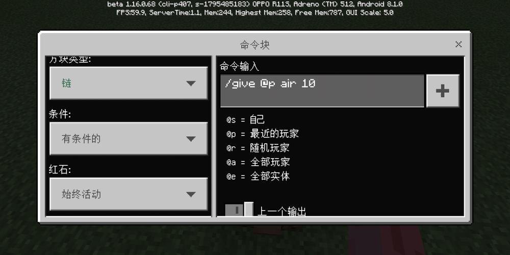 清除弹幕指令