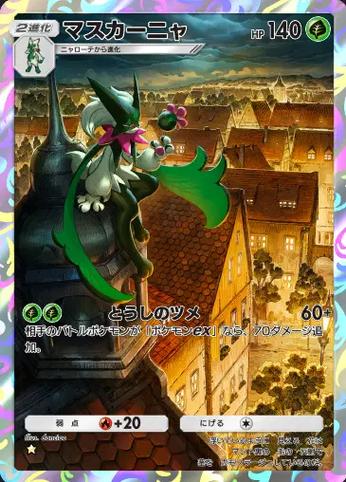 pokemontcgpocket安装包