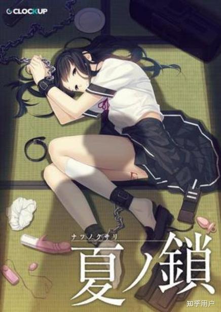 夏之锁全结局攻略
