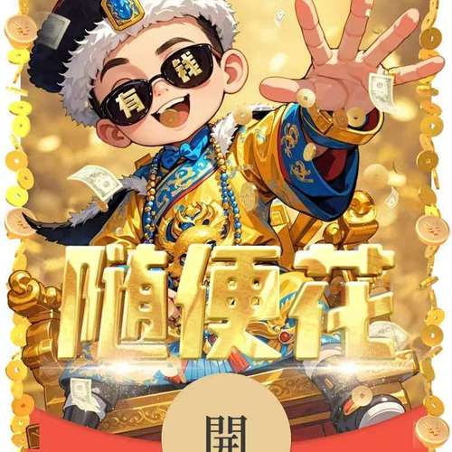 百里大客栈红包版