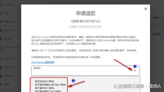 epic退款后游戏还能玩