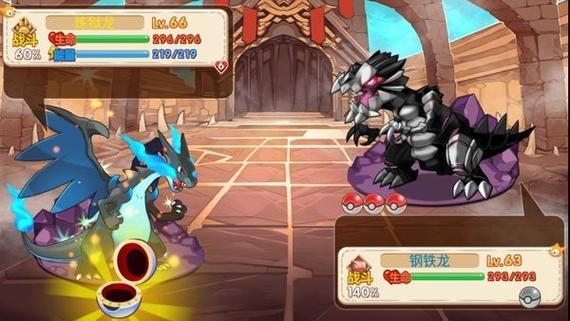宝可梦黑白2汉化版rom