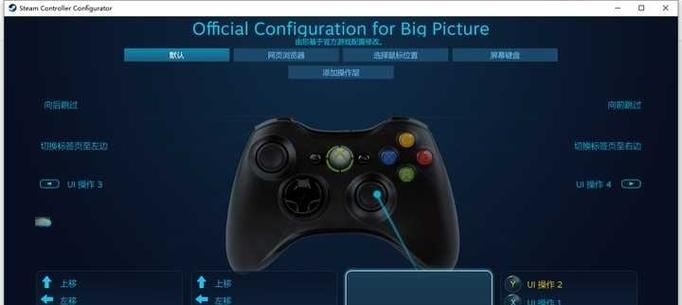 怎么重置ps4手柄