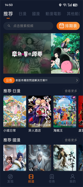 jocy.wt囧次元ios